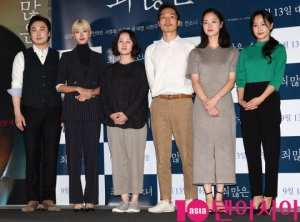 영화 &#39;죄 많은 소녀&#39;의 괴물감독과 괴물신인..흥행 다크호스 될까 (종합)