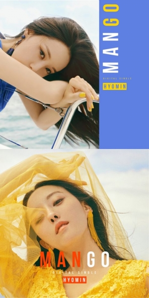 효민, 시크한 블루VS몽환적 옐로우 2色 커버 대결 "팬들이 직접 투표"