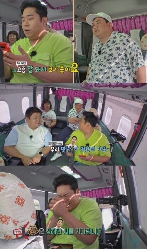 &#39;맛있는 녀석들&#39; 문세윤, 정해인과 의외의 친분 자랑 &#34;초대해야지&#34;