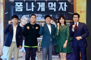 &#39;폼나게 먹자&#39;, 이경규X김상중X채림X로꼬가 보여줄 토속 美食 (종합)