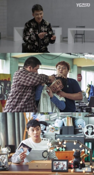 'YG전자', 10월 5일 첫 공개…넷플릭스 단독 공개