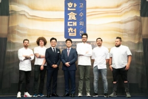 한식은 맵고 달다? 편견 깨줄 '한식대첩 - 고수외전' (종합)