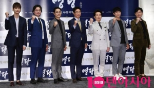 운명은 &#39;명당&#39; 아니라 사람이 선택...조승우X지성이 완성한 易學 파이널 (종합)