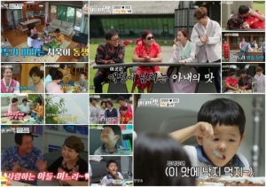 &#39;아내의 맛&#39; 함소원 시아버지, 출연진에 용돈봉투 쾌척...동시간대 종편 예능 1위