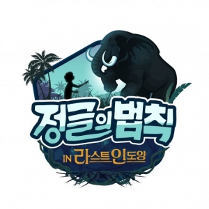 이상화X이용대X곽윤기, 국가대표 3인방이 떴다...&#39;정법 in 라스트인도양&#39; 28일 첫방