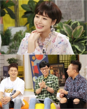 '해피투게더3' 윤진이 "조인성과 키스신 NG, 웃음 멈출 수 없었다"