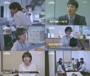 '회사 가기 싫어', 현실 직장 이야기로 눈도장...공감도 상승