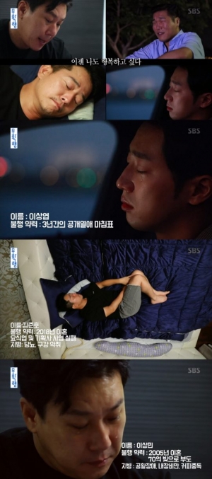 ['무확행' 첫방] 행복 찾는 '짠내' 4인방...무모하진 않아도 진심 보였다