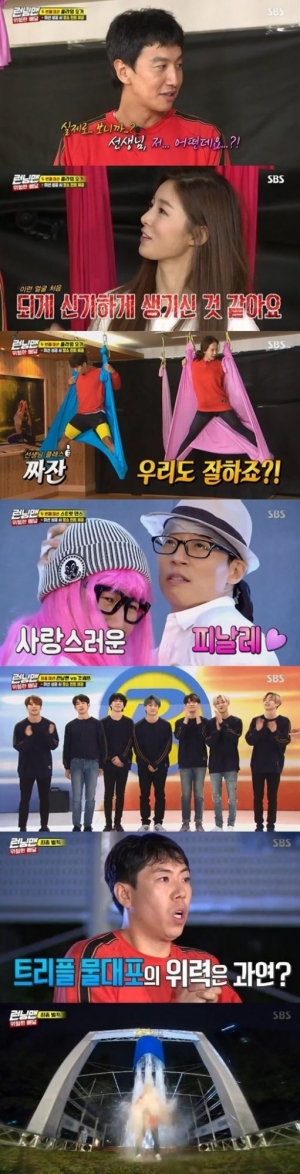 '런닝맨', 깜짝 등장한 갓세븐과 대결 '최고의 1분'
