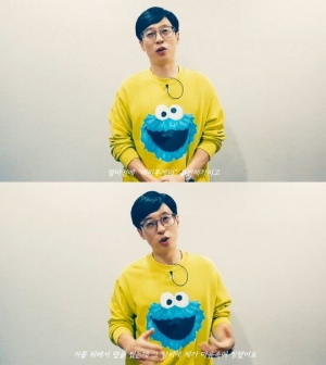 “그대 기댈 곳 있나요”…빈첸, 유재석 헌정곡 오늘(17일) 정식 발매