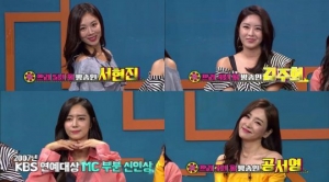 '비디오스타' 서현진X김주희X최송현X공서영, 아나테이터 출격