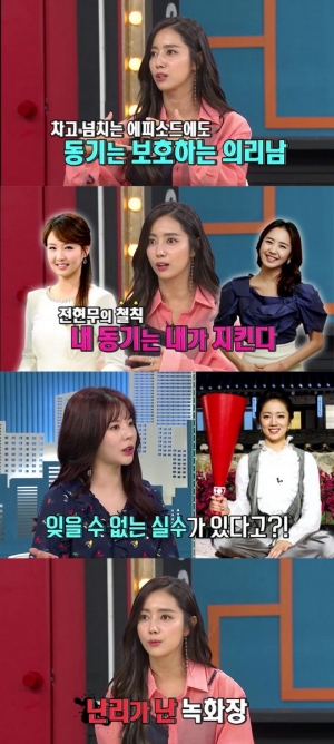 &#39;비디오스타&#39; 최송현 &#34;신입시절 전현무, 과한 동기애로 아찔한 경험&#34;