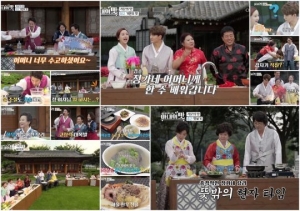 '아내의 맛' 세 가족의 유쾌한 요리 대결 #시골밥상 #육해공 건강 재료 #대륙 퍼포먼스