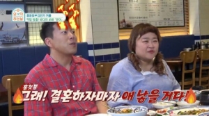 '외식하는 날' 김민기 “홍윤화와 결혼하면 애부터 낳을 것” 예비신랑의 불타는 각오