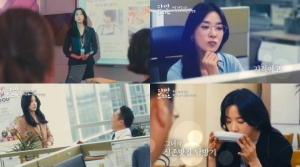 &#39;단짠오피스&#39; 이청아, 망가짐 불사...직딩女의 고군분투 오피스 라이프