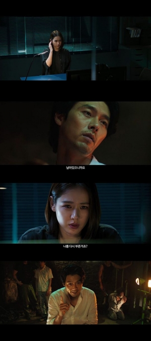 '협상' 협상가 손예진 vs 인질범 현빈, 팽팽한 심리 대결...미공개 영상 공개