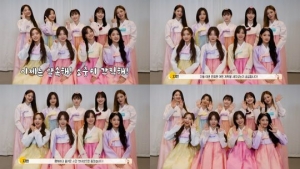 프로미스나인, 한가위 맞이 인사 &#34;보름달 아래 행복한 시간 보내시길&#34;