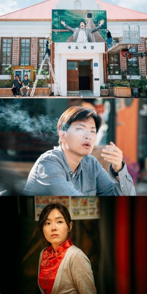 이동휘X이상희 '국도극장' 크랭크업...감성 돋보이는 스틸 공개