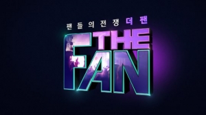 유희열X보아X이상민X김이나, 음악 예능 '더 팬' 합류...11월 첫방