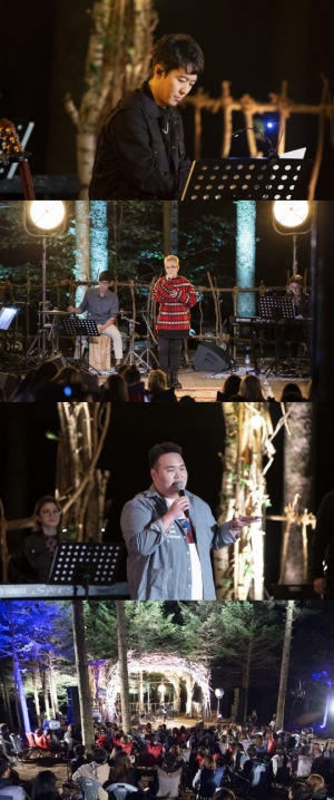 &#39;숲 속 라이브&#39;, 하동균X블락비 태일X임도혁이 선사하는 대관령 힐링 라이브