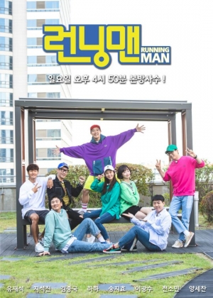 조인성·강다니엘도 사랑한 &#39;런닝맨&#39;, 독보적 조회수+SNS 언급량...핫 예능 입증