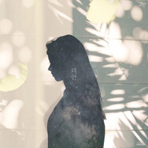 [TEN 신곡] #스무살 #소년공화국 #슬기·신비·청하·소연