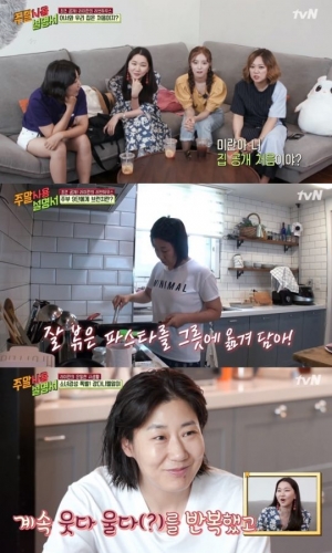 ‘주말사용설명서’ 라미란, 최초 집 공개→강다니엘 덕밍아웃...'대유잼' 등극