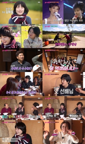 '불타는 청춘' 김혜림 합류...“광규 오빠 보고 설?어요”