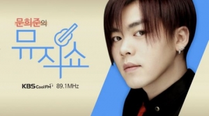 &#39;문희준의 뮤직쇼&#39;, HOT 노래 부르기 대회 11일 개최