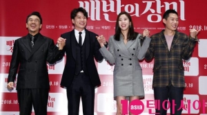 &#39;배반의 장미&#39; 김인권X정상훈X손담비X김성철이 던진 &#39;웃음 폭탄&#39; (종합)