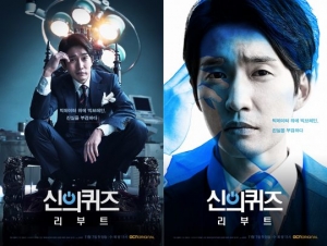 “진실을 부검하다”...&#39;신의 퀴즈5&#39; 류덕환, 화려한 귀환