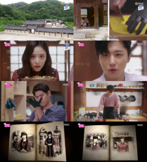 ['대장금이 보고있다' 첫방] '대장금 후예'들의 '가성비 먹방' (ft. 권유리의 분투)