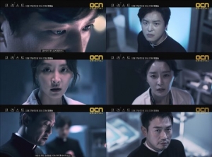 OCN 첫 메디컬 엑소시즘 '프리스트', 캐릭터 티저 공개