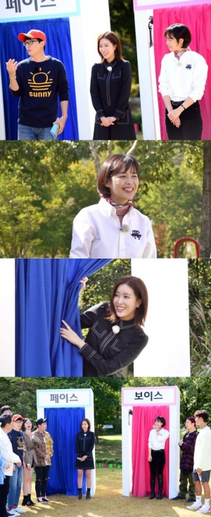 &#39;런닝맨&#39; 보이스 이하나 vs 페이스 임수향, 대세 여배우의 맞대결