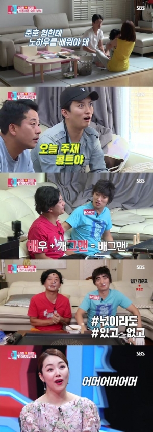 '동상이몽2' 한고은, 다이어트 특급 레시피 공개..닭가슴살 '매직반죽'