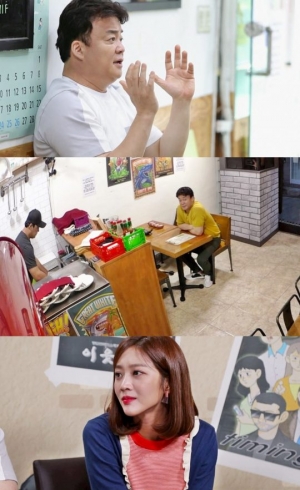 '골목식당' 백종원, 피맥집에 “디스플레이가 쓰레기 같다” 혹평