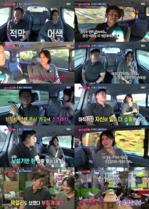 ‘불타는 청춘’ 강경헌 "좋은 사람과 결혼하고 싶다" 고백에 최고 8.8%