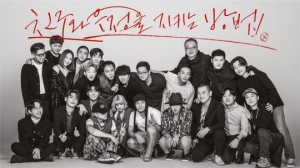봄여름가을겨울, 30주년 앨범 수익금 투병 중인 전태관에게 전달