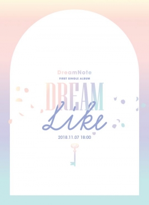 신인 걸그룹 드림노트, 데뷔 앨범 '드림라이크' 오프닝 포토+트랙리스트 공개
