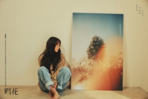 [TEN 신곡] #정은지 #소희 #오혁·이인우