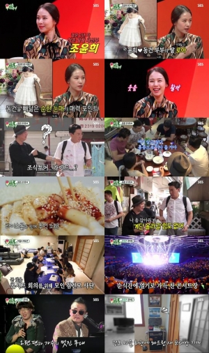 ‘미우새’ 5주 만 20%대 돌파...스페셜 MC 조윤희, "딸이 ♥남편 닮아"