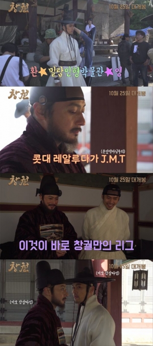 &#39;창궐&#39; 현빈X장동건, 심장폭격 비주얼, 당신의 원픽은?
