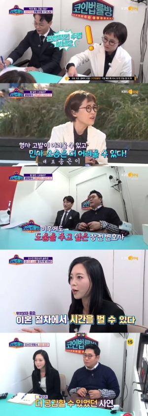 &#34;500원의 행복&#34;...&#39;코인법률방&#39;, 송은이X문세윤 입담+명쾌한 길거리 법률상담