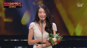 [55th 대종상] &#39;마녀&#39; 김다미, 신인여우상 수상...&#34;항상 마음에 있을 작품&#34;