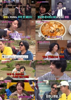 '불타는 청춘' 최성국표 '어린왕자' 즉흥 연애 코치 &#39;최고의 1분&#39;