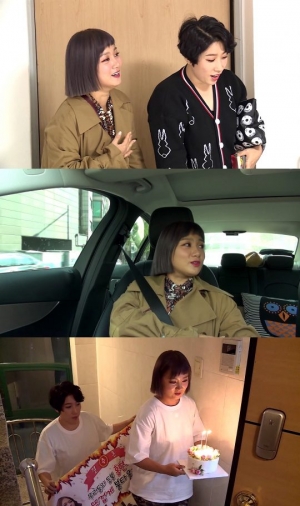 '나혼산' 박나래, 홍현희♥제이쓴 만남 앞두고 “나는 지금 이대로가 좋다”