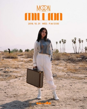MOON, 밀리언마켓의 SM 레이블 합류 첫 신예 女아티스트 &#34;수란 잇는다&#34;