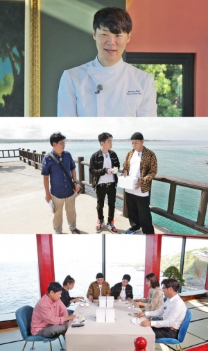 '폼나는 먹자' 최현석, 제주 토속 식재료로 내놓은 요리...설현, 감탄 연발