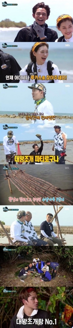 &#39;정글의 법칙&#39; 5주 연속 金예능 1위...위키미키 도연XNCT 루카스 &#39;열정 활약&#39;