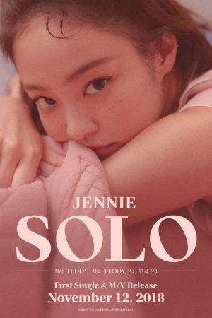 블랙핑크 제니, 첫 솔로곡은 'SOLO'...'히트 제조기' 테디와 의기투합